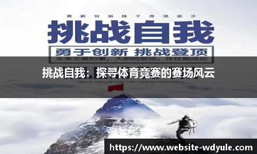 问鼎娱乐官方网站