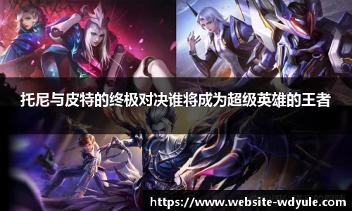 问鼎娱乐官网