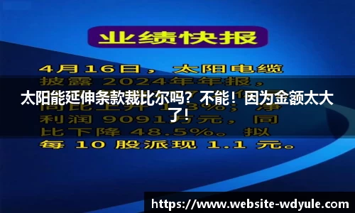 问鼎娱乐